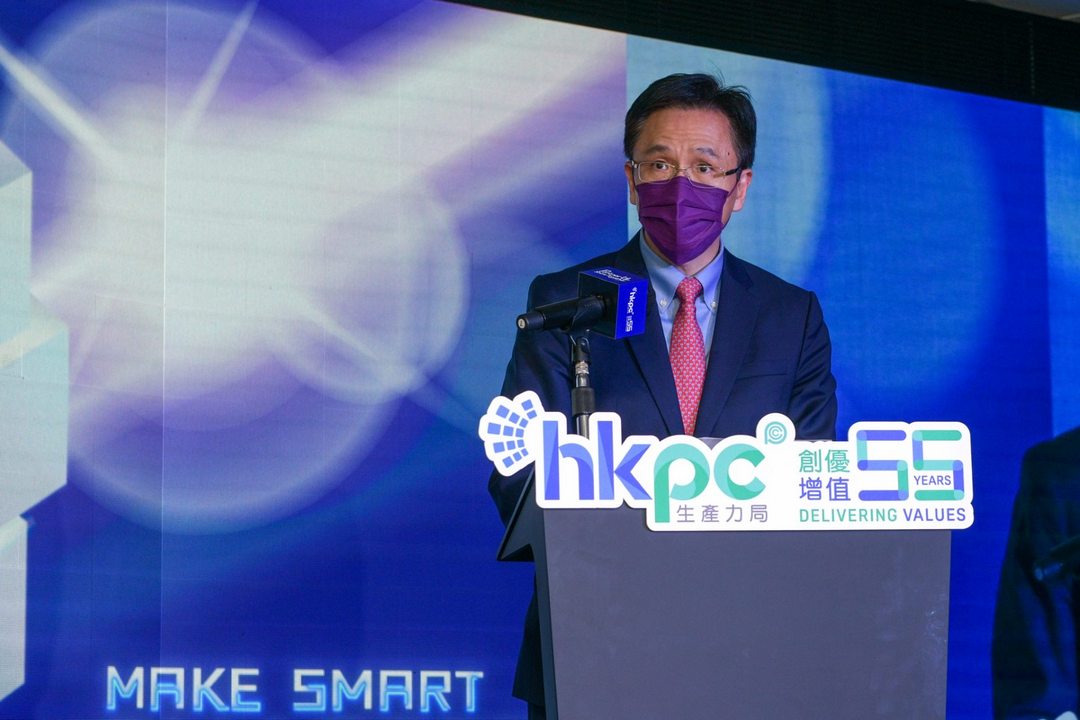 HKPC Photo 2